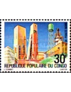 Timbre Poste Congo N° 0589 Obl philatelie foxtimbre