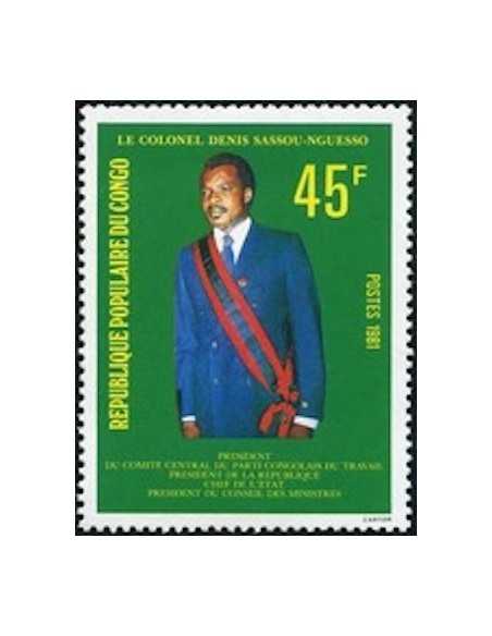 Timbre Poste Congo N° 0613 Obl philatelie foxtimbre