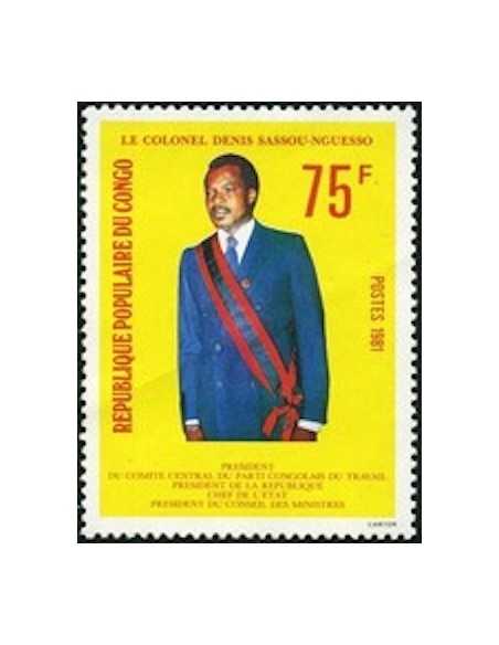 Timbre Poste Congo N° 0614 Obl philatelie foxtimbre