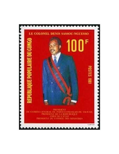 Timbre Poste Congo N° 0615 Obl philatelie foxtimbre