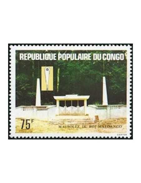 Timbre Poste Congo N° 0635 Obl philatelie foxtimbre
