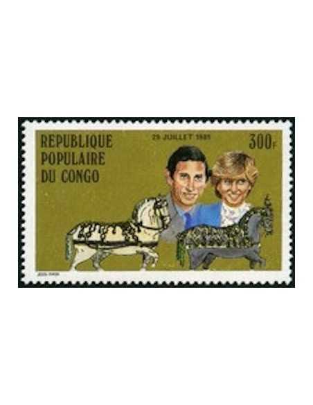 Timbre Poste Congo N° 0639 Obl philatelie foxtimbre