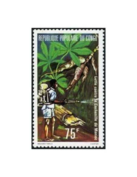 Timbre Poste Congo N° 0646 Obl philatelie foxtimbre