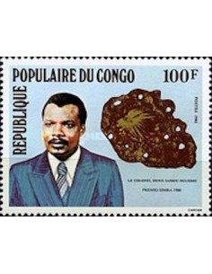 Timbre Poste Congo N° 0683 Obl philatelie foxtimbre