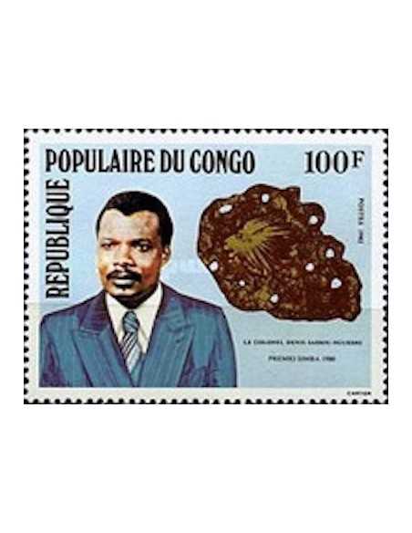 Timbre Poste Congo N° 0683 Obl philatelie foxtimbre