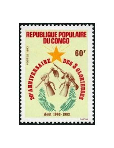 Timbre Poste Congo N° 0708 Obl philatelie foxtimbre