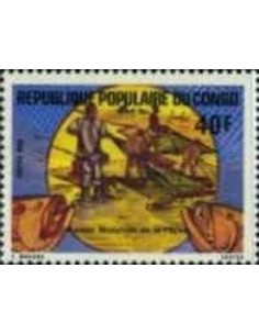 Timbre Poste Congo N° 0741 Obl philatelie foxtimbre