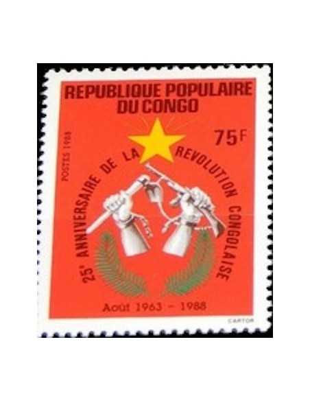 Timbre Poste Congo N° 0831 Obl philatelie foxtimbre