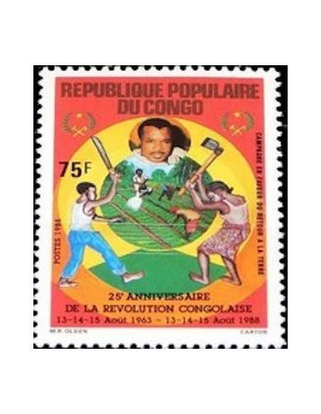 Timbre Poste Congo N° 0832 Obl philatelie foxtimbre