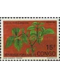 Timbre Poste Congo N° 0896 Obl philatelie foxtimbre