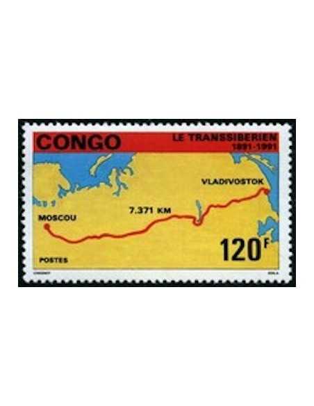 Timbre Poste Congo N° 0903 Obl philatelie foxtimbre