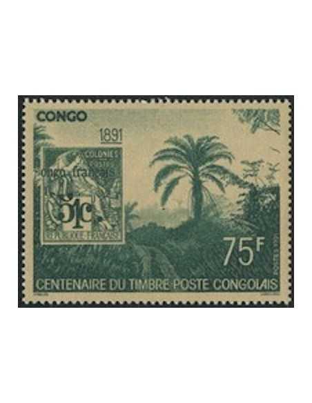 Timbre Poste Congo N° 0919 Obl philatelie foxtimbre