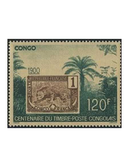 Timbre Poste Congo N° 0920 Obl philatelie foxtimbre