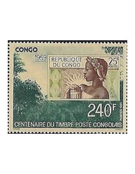 Timbre Poste Congo N° 0921 Obl philatelie foxtimbre