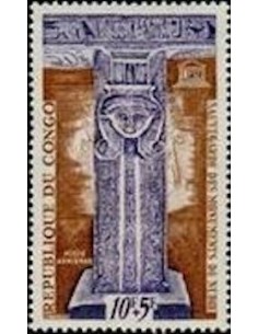 Timbre Poste Congo N° PA015 Obl philatelie foxtimbre