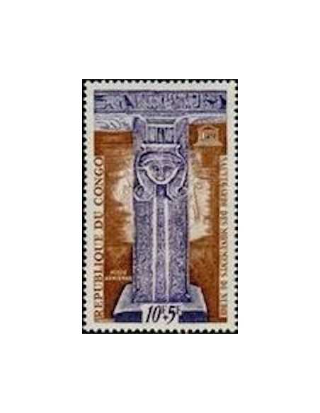Timbre Poste Congo N° PA015 Obl philatelie foxtimbre