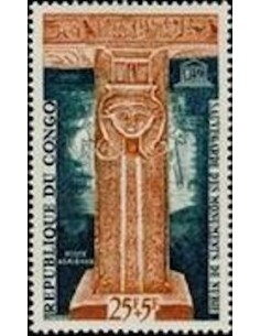 Timbre Poste Congo N° PA016 Obl philatelie foxtimbre