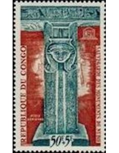 Timbre Poste Congo N° PA017 Obl philatelie foxtimbre