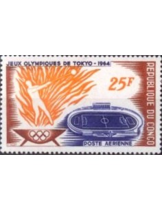 Timbre Poste Congo N° PA021 Obl philatelie foxtimbre