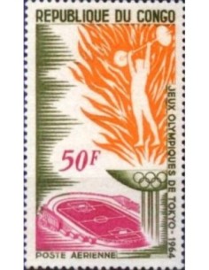 Timbre Poste Congo N° PA022 Obl philatelie foxtimbre
