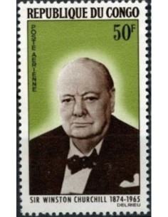 Timbre Poste Congo N° PA033 Obl philatelie foxtimbre