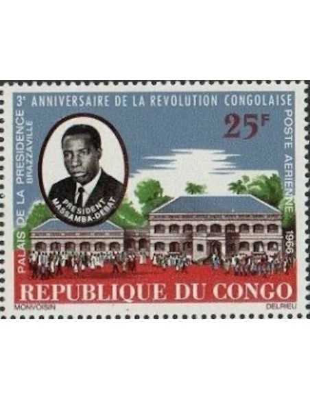 Timbre Poste Congo N° PA041 Obl philatelie foxtimbre