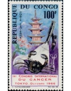 Timbre Poste Congo N° PA046 Obl philatelie foxtimbre