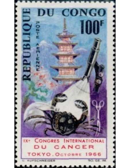 Timbre Poste Congo N° PA046 Obl philatelie foxtimbre