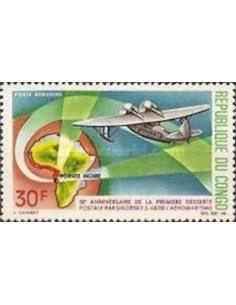 Timbre Poste Congo N° PA062 Obl philatelie foxtimbre