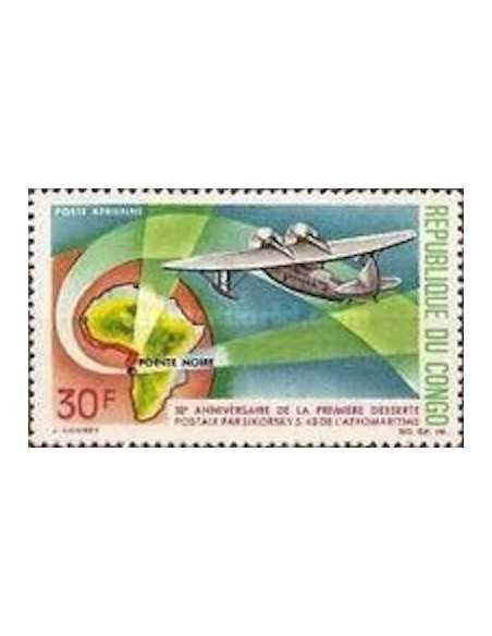 Timbre Poste Congo N° PA062 Obl philatelie foxtimbre