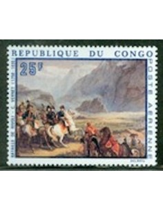 Timbre Poste Congo N° PA080 Obl philatelie foxtimbre