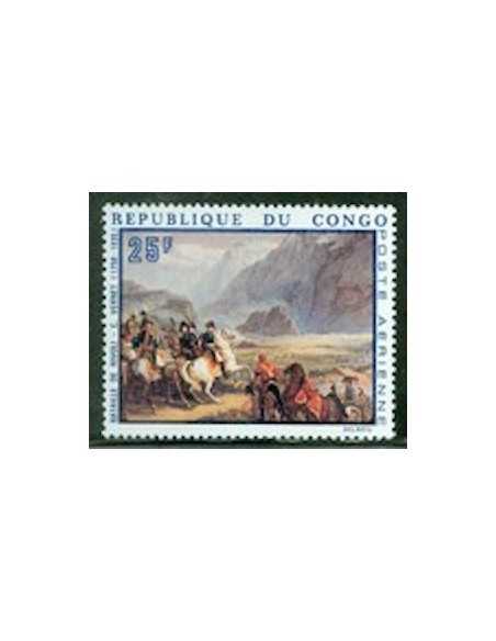 Timbre Poste Congo N° PA080 Obl philatelie foxtimbre