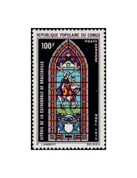 Timbre Poste Congo N° PA105 Obl philatelie foxtimbre