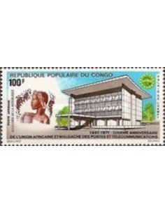 Timbre Poste Congo N° PA137 Obl philatelie foxtimbre
