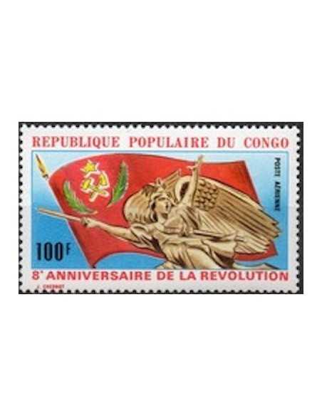 Timbre Poste Congo N° PA138 Obl philatelie foxtimbre