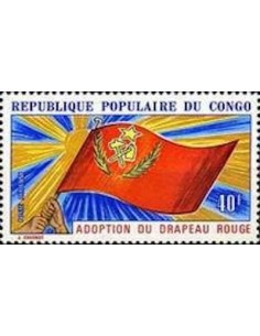 Timbre Poste Congo N° PA141 Obl philatelie foxtimbre