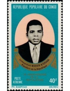 Timbre Poste Congo N° PA165 Obl philatelie foxtimbre