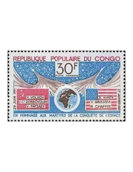 Timbre Poste Congo N° PA185 Obl philatelie foxtimbre