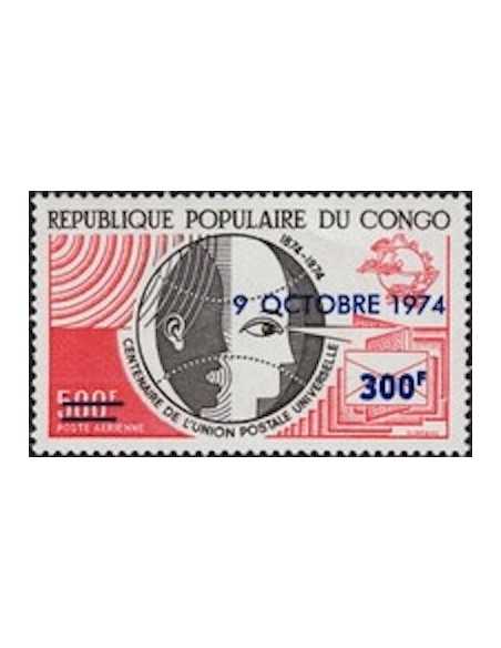 Timbre Poste Congo N° PA194 Obl philatelie foxtimbre