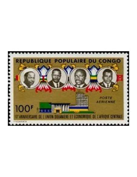 Timbre Poste Congo N° PA195 Obl philatelie foxtimbre
