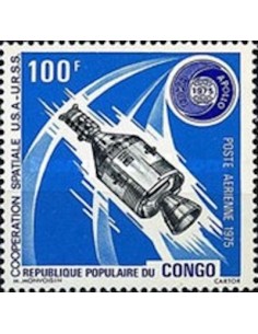 Timbre Poste Congo N° PA209 Obl philatelie foxtimbre