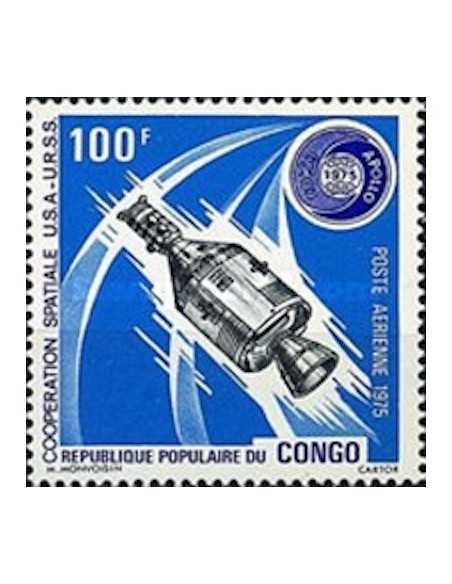 Timbre Poste Congo N° PA209 Obl philatelie foxtimbre
