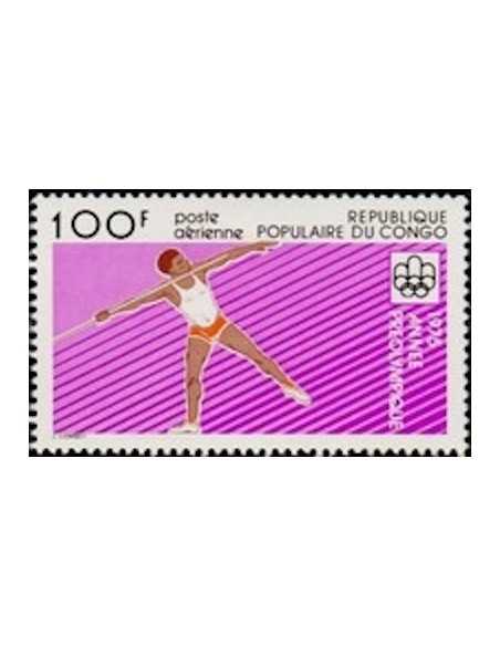 Timbre Poste Congo N° PA214 Obl philatelie foxtimbre