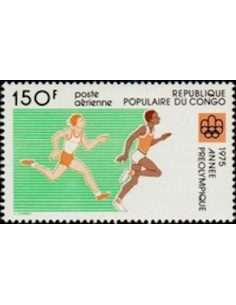 Timbre Poste Congo N° PA215 Obl philatelie foxtimbre