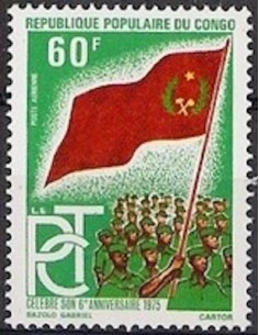 Timbre Poste Congo N° PA216 Obl philatelie foxtimbre