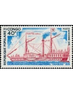 Timbre Poste Congo N° PA218 Obl philatelie foxtimbre