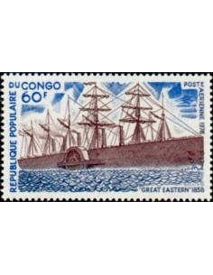 Timbre Poste Congo N° PA220 Obl philatelie foxtimbre