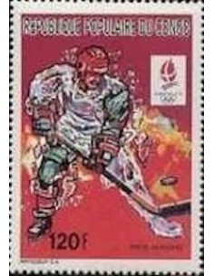 Timbre Poste Congo N° PA400 Obl philatelie foxtimbre