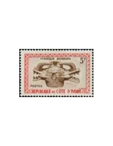 Timbre Poste Cote d'ivoire N° 186 Obli philatelie foxtimbre