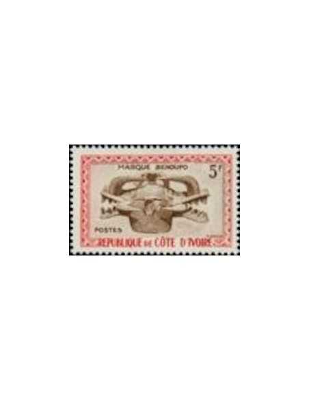 Timbre Poste Cote d'ivoire N° 186 Obli philatelie foxtimbre